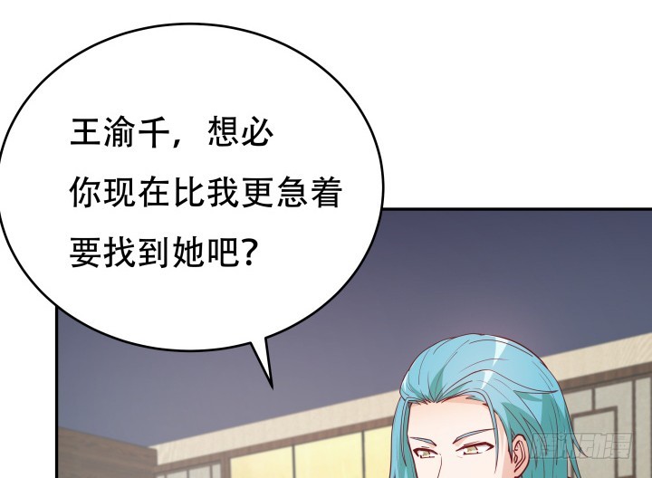 182话 我一定会找到你(1/3)-第179话