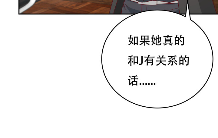 182话 我一定会找到你(1/3)-第179话