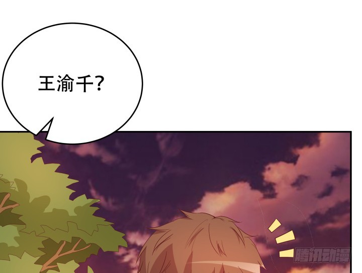 182话 我一定会找到你(1/3)-第179话