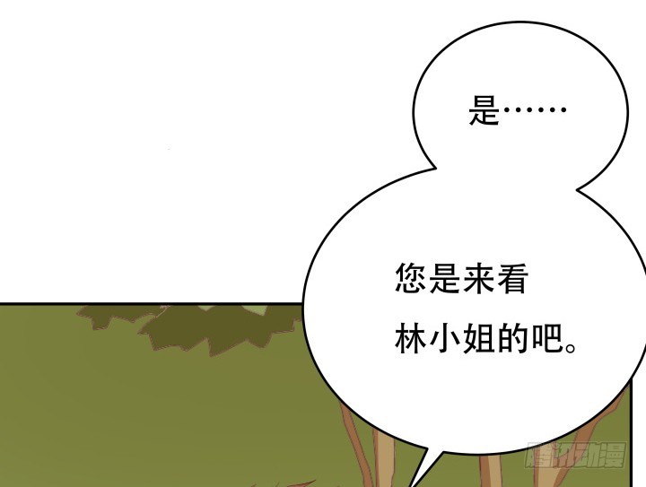 182话 我一定会找到你(1/3)-第179话