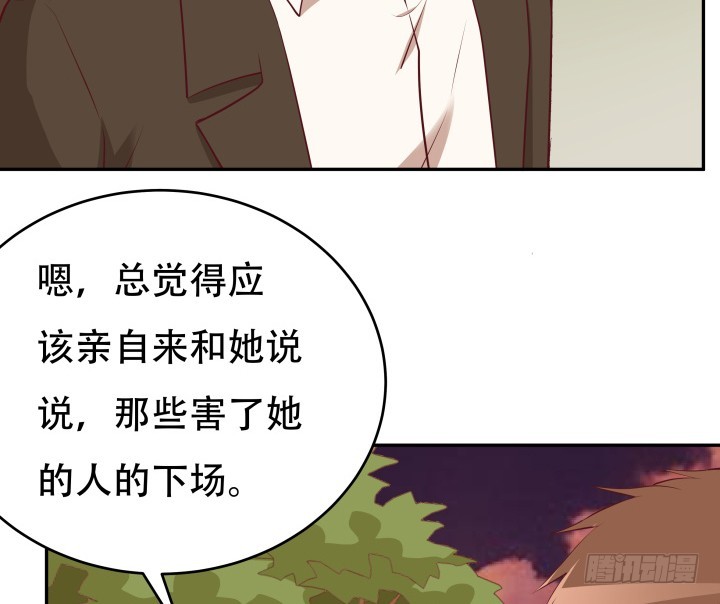 182话 我一定会找到你(1/3)-第179话