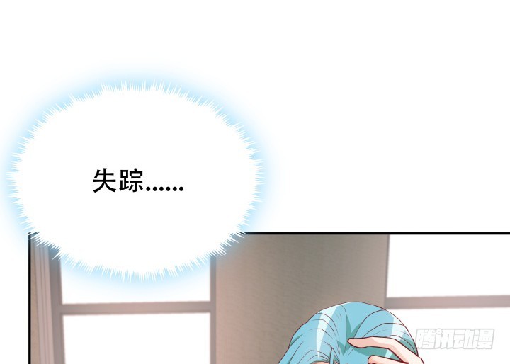 182话 我一定会找到你(1/3)-第179话