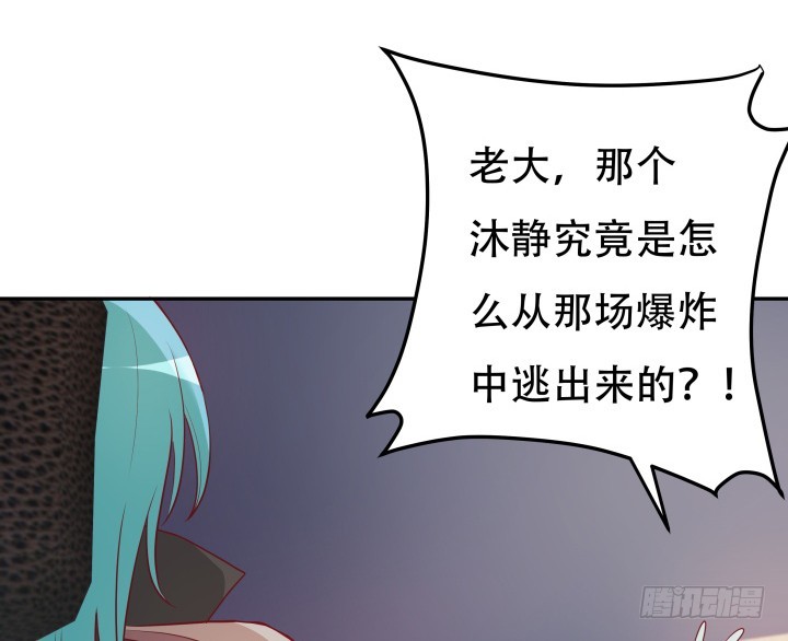 182话 我一定会找到你(1/3)-第179话