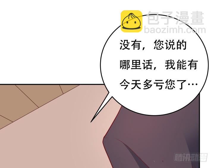 184话 我要找回记忆(1/3)-第181话