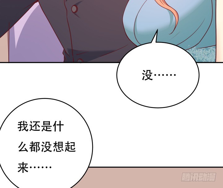 184话 我要找回记忆(1/3)-第181话