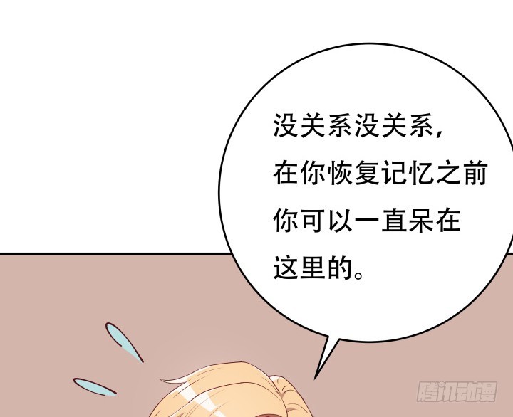 184话 我要找回记忆(1/3)-第181话