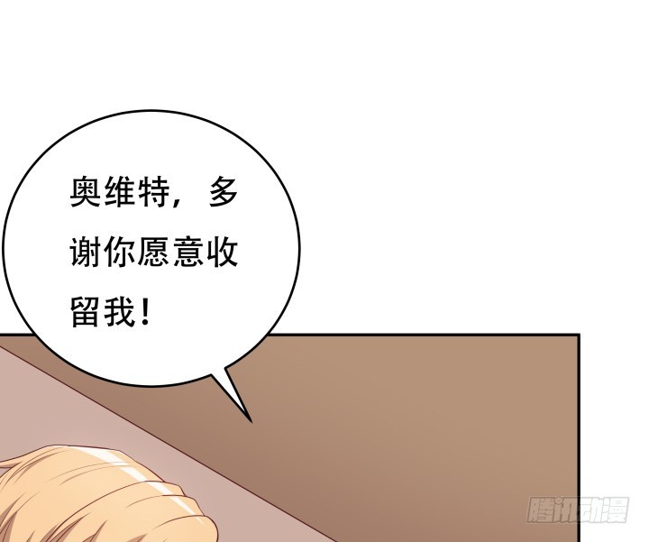 184话 我要找回记忆(1/3)-第181话