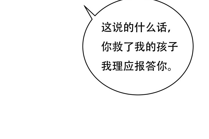 184话 我要找回记忆(1/3)-第181话