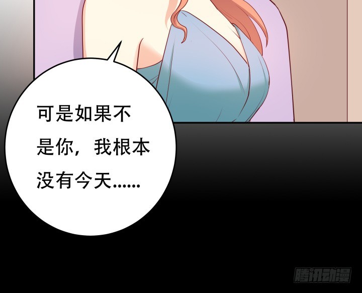 184话 我要找回记忆(1/3)-第181话