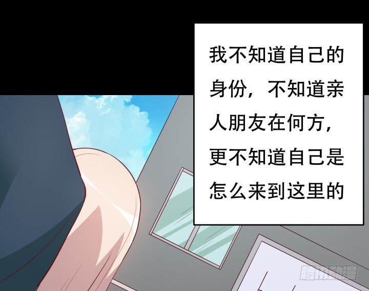 184话 我要找回记忆(1/3)-第181话
