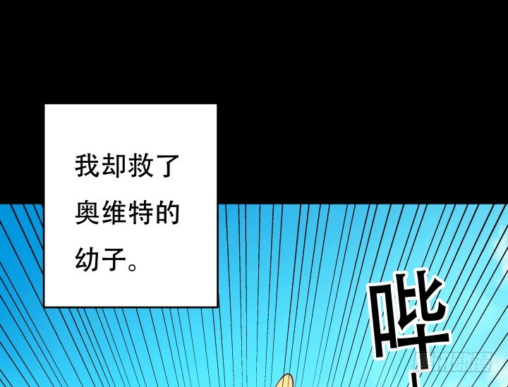 184话 我要找回记忆(1/3)-第181话