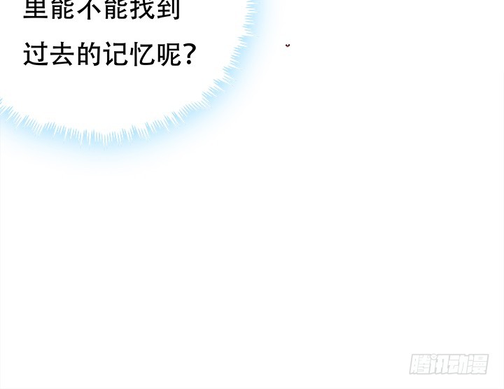 186话 我以前是怎样的？(1/3)-第183话