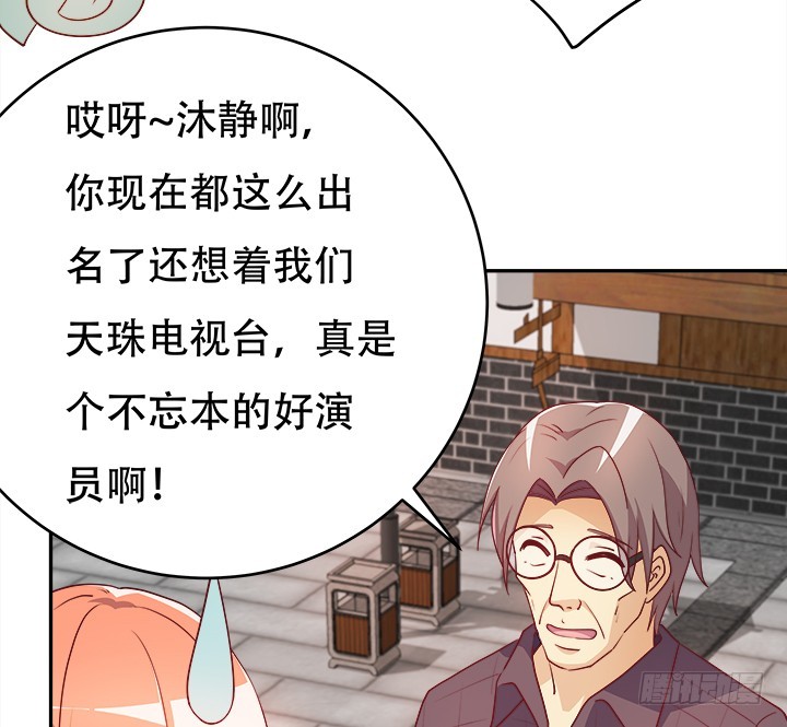 186话 我以前是怎样的？(1/3)-第183话