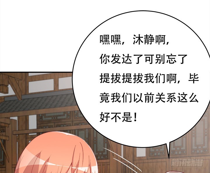 186话 我以前是怎样的？(1/3)-第183话