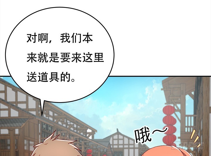 186话 我以前是怎样的？(1/3)-第183话
