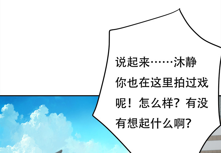 186话 我以前是怎样的？(1/3)-第183话