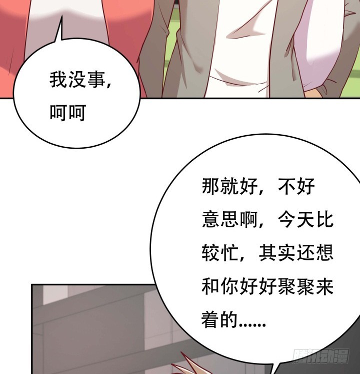 188话 过去究竟发生过什么(1/3)-第185话