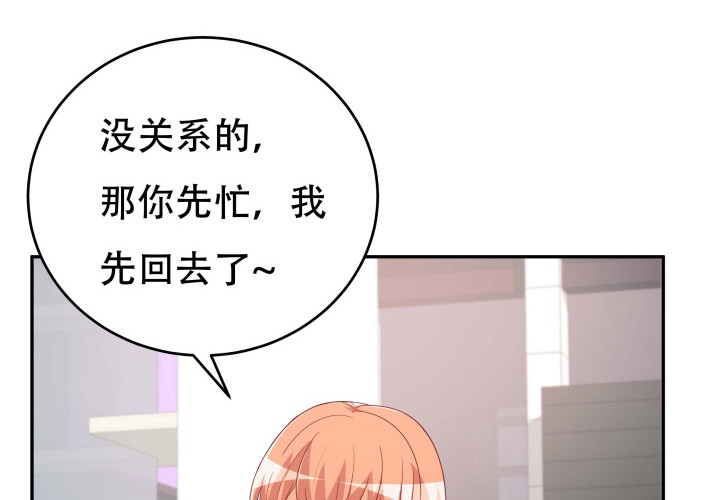188话 过去究竟发生过什么(1/3)-第185话