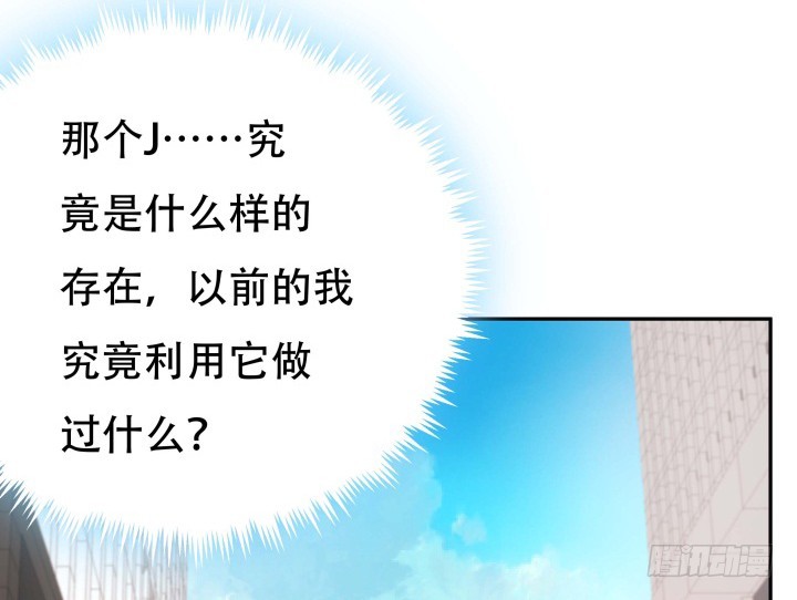 188话 过去究竟发生过什么(1/3)-第185话