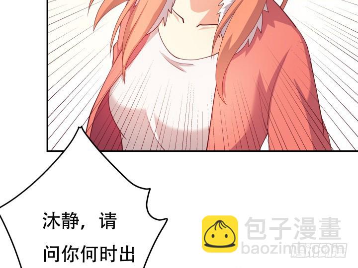 188话 过去究竟发生过什么(1/3)-第185话