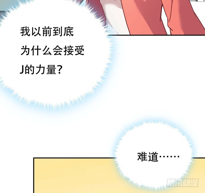 188话 过去究竟发生过什么(1/3)-第185话