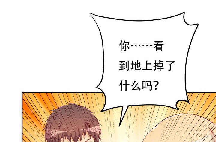 190话 你真的要放弃吗？(1/3)-第187话