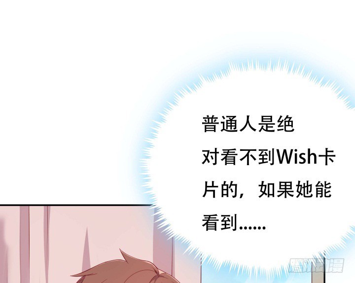 190话 你真的要放弃吗？(1/3)-第187话