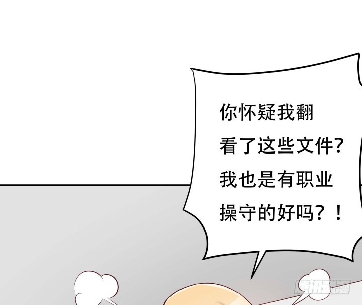 190话 你真的要放弃吗？(1/3)-第187话