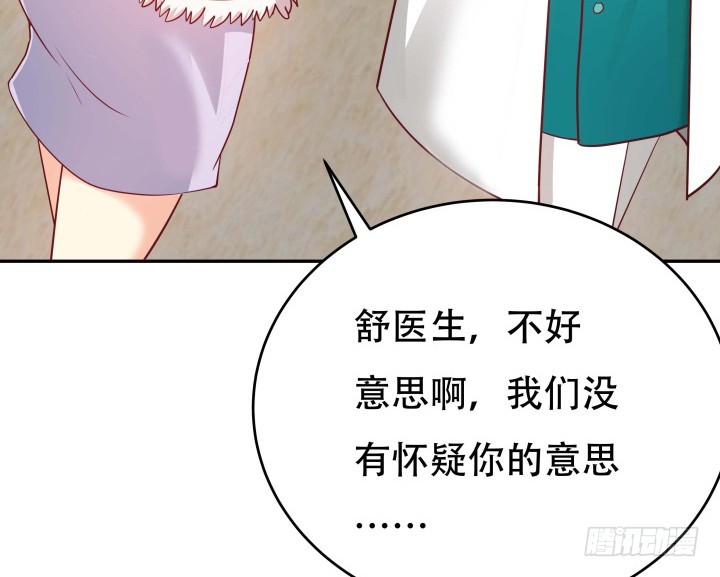 190话 你真的要放弃吗？(1/3)-第187话
