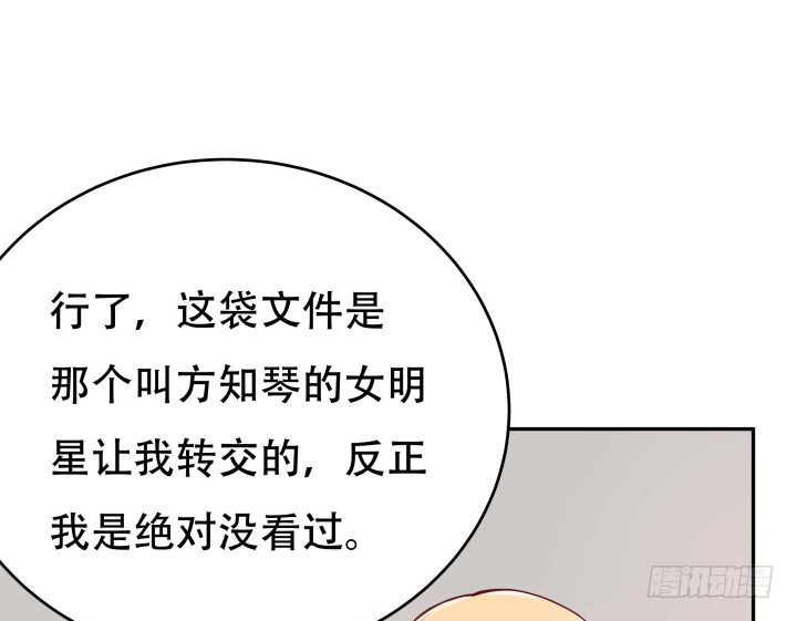 190话 你真的要放弃吗？(1/3)-第187话
