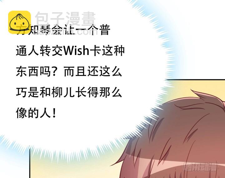 190话 你真的要放弃吗？(1/3)-第187话
