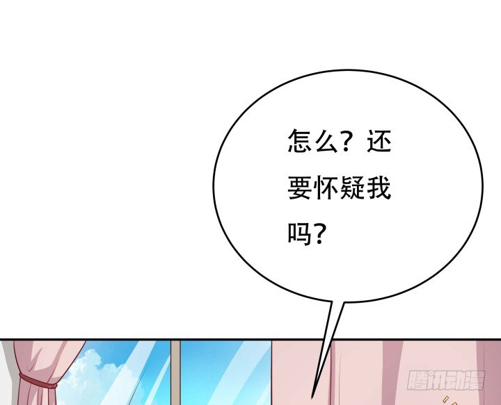 190话 你真的要放弃吗？(1/3)-第187话