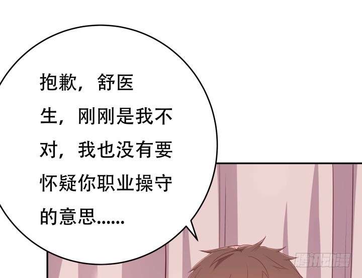 190话 你真的要放弃吗？(1/3)-第187话