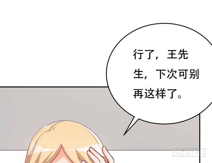 190话 你真的要放弃吗？(1/3)-第187话
