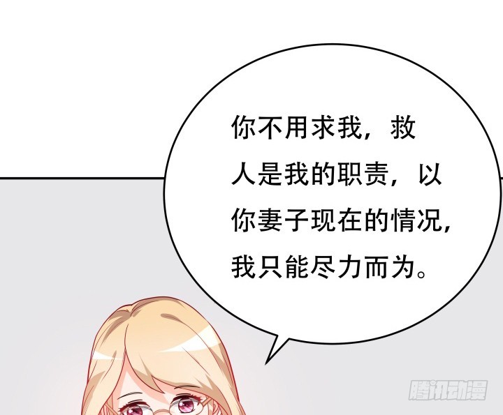 192话 你和她是如此相似(1/3)-第189话