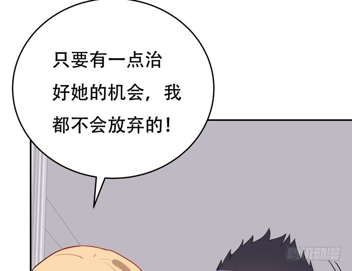 192话 你和她是如此相似(1/3)-第189话