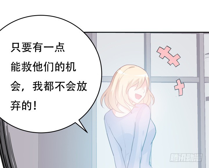 192话 你和她是如此相似(1/3)-第189话
