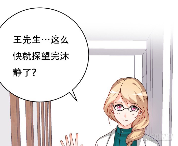 192话 你和她是如此相似(1/3)-第189话