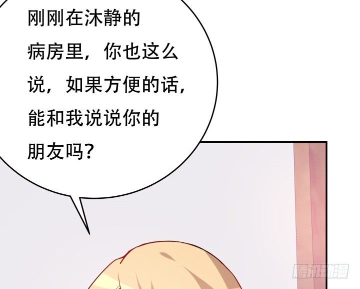 192话 你和她是如此相似(1/3)-第189话