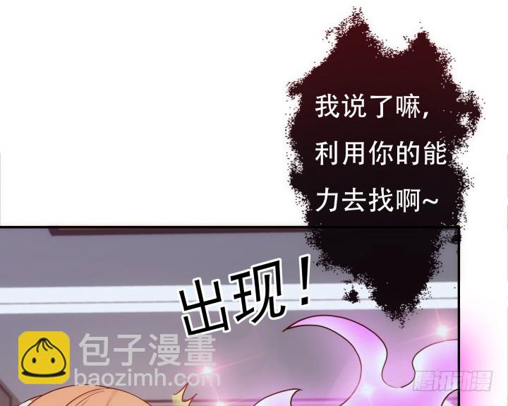 194话 新的能力(1/3)-第191话