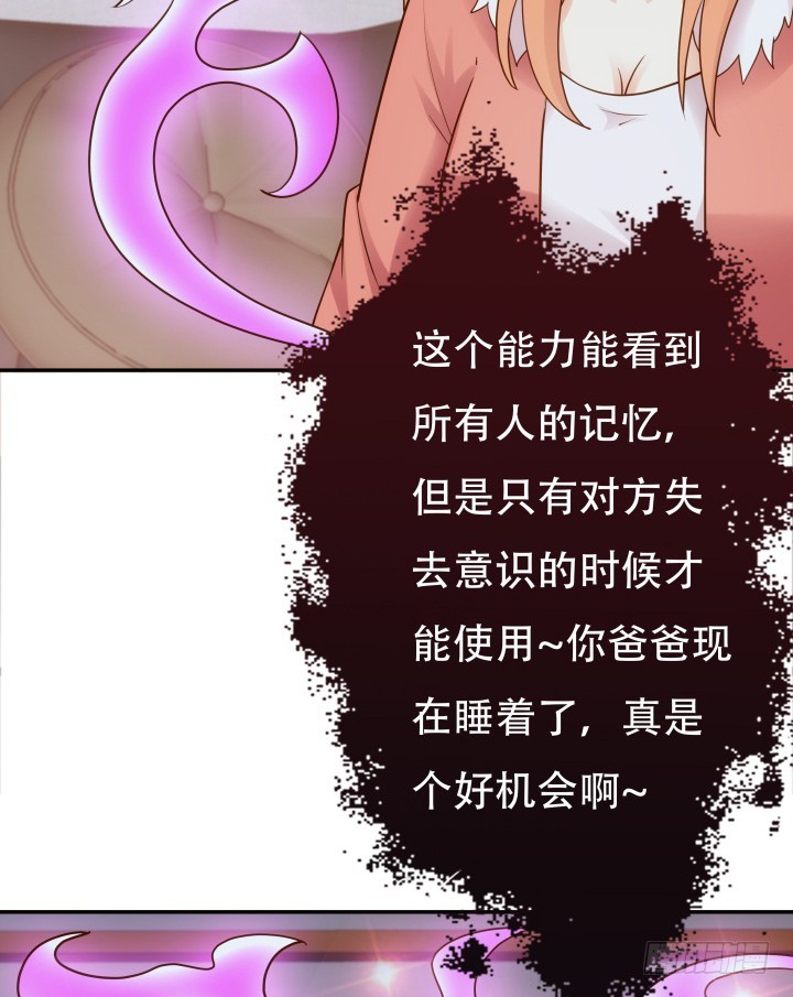 194话 新的能力(1/3)-第191话