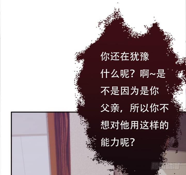 194话 新的能力(1/3)-第191话