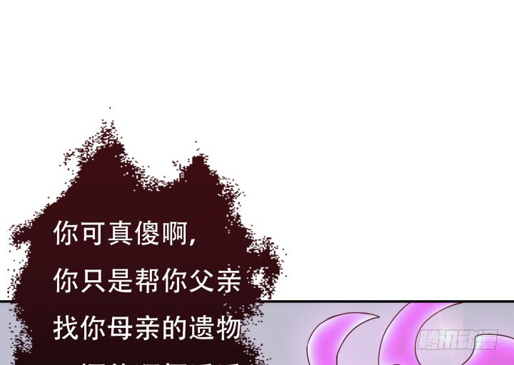 194话 新的能力(1/3)-第191话