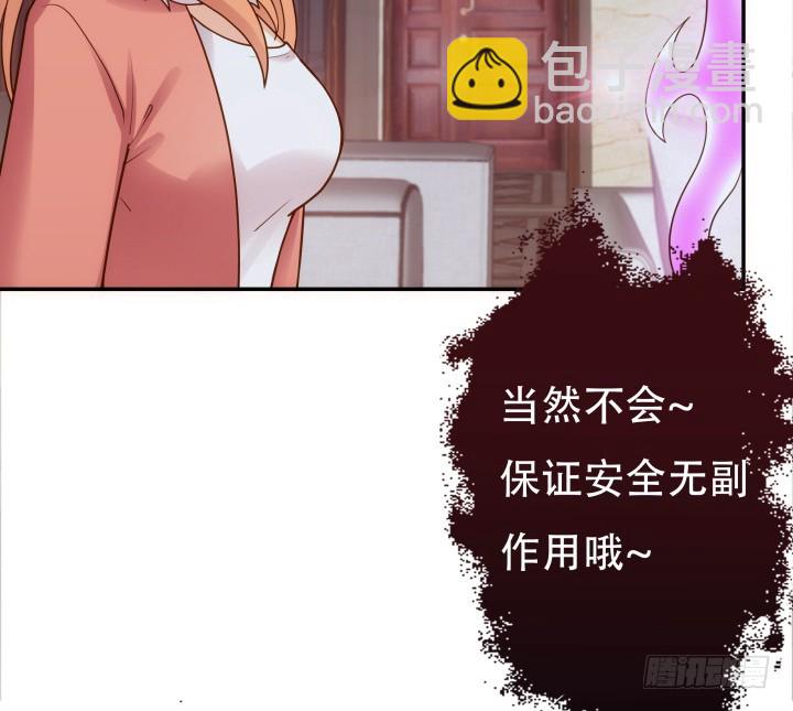 194话 新的能力(1/3)-第191话