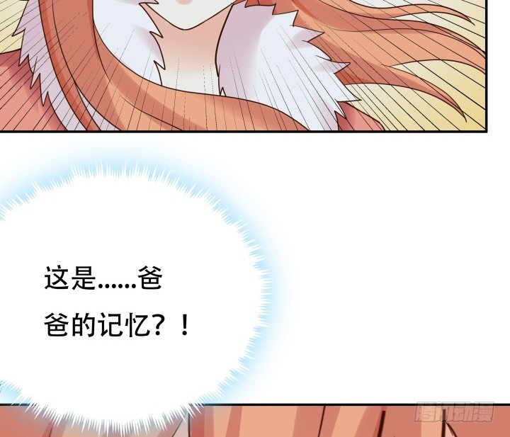 194话 新的能力(1/3)-第191话