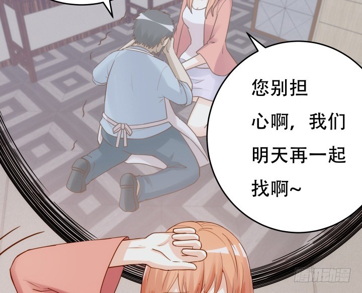 194话 新的能力(1/3)-第191话