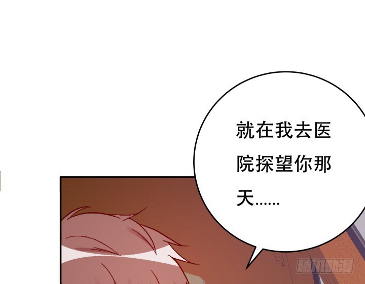 197话 情感控制(1/3)-第193话