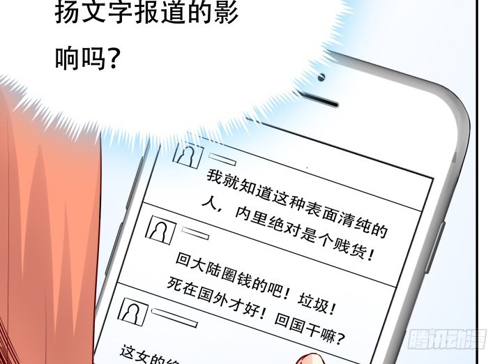 197话 情感控制(1/3)-第193话