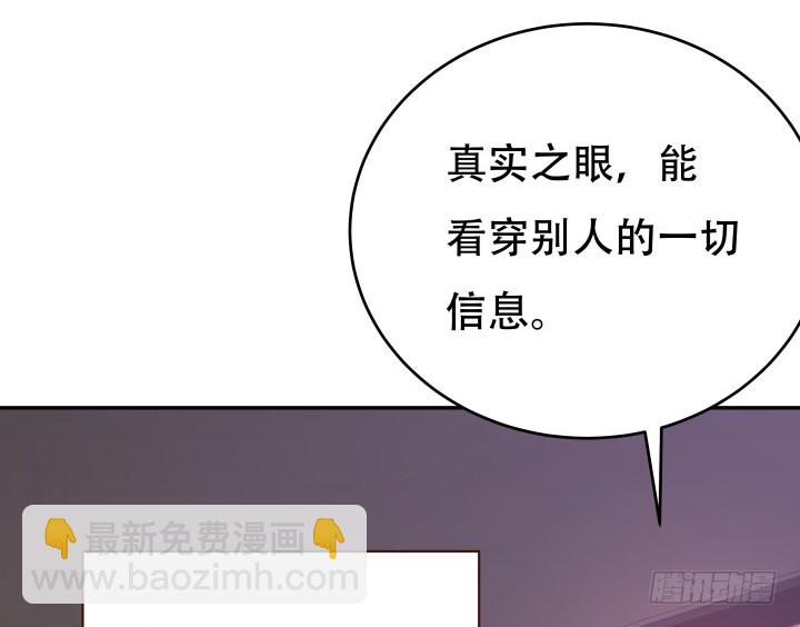 197话 情感控制(1/3)-第193话
