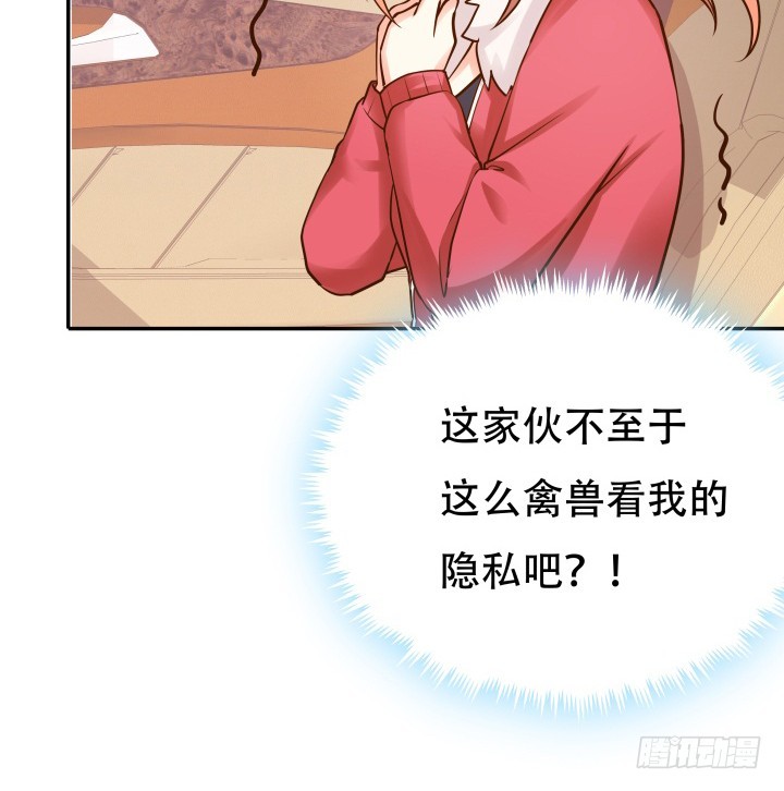 197话 情感控制(1/3)-第193话